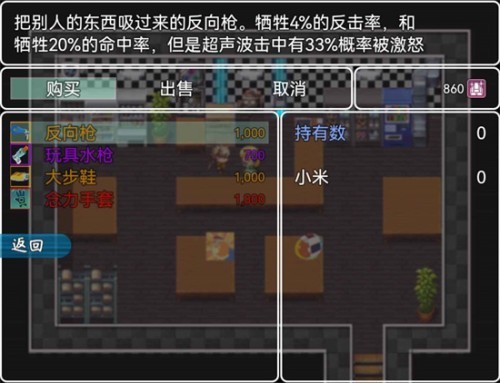 角色技能展示