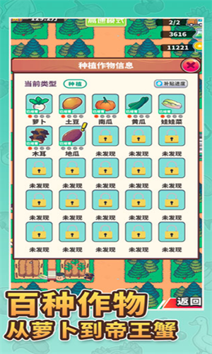 u5929u9645u7267u573au7269u8bed