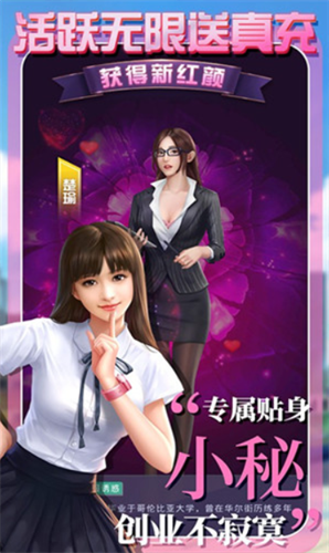 u62e5u5835u7684u57ceu5e02u6027u611fu7ea2u989cu5185u7f6eu83dcu5355u7248