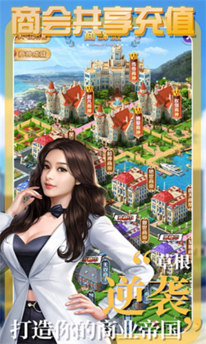 u62e5u5835u7684u57ceu5e02u6027u611fu7ea2u989cu65e0u9650u94bbu77f3u7248