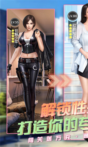 u62e5u5835u7684u57ceu5e02u6027u611fu7ea2u989cu514du8d39u7248