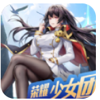 荣耀少女团无限资源免费版