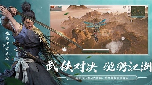 武侠乂画质优化指南 画面设置全解析