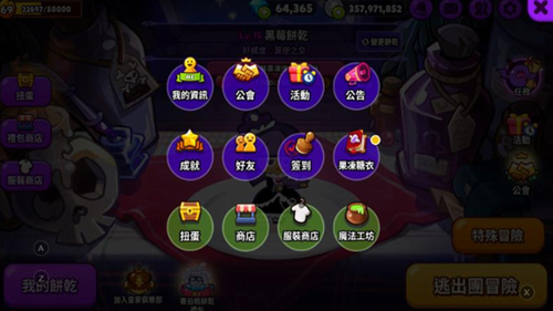 u997cu5e72u9177u8dd1u70e4u7bb1u5927u9003u4ea1