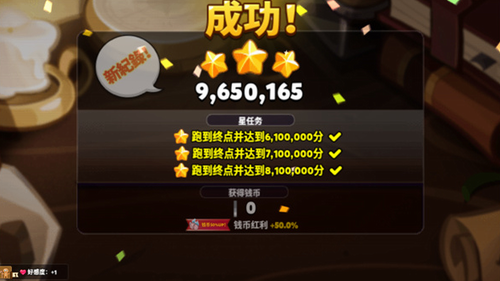 u997cu5e72u9177u8dd1u70e4u7bb1u5927u9003u4ea1u6700u65b0u7248u5b89u5353