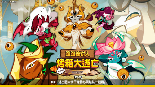 u997cu5e72u9177u8dd1u70e4u7bb1u5927u9003u4ea1