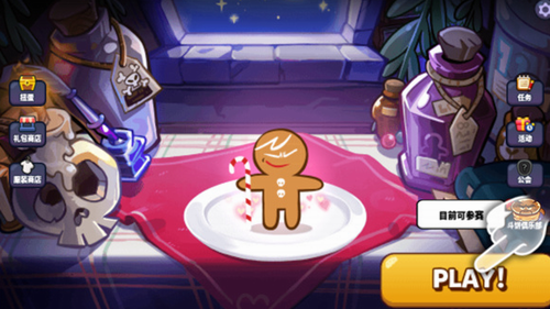 u997cu5e72u9177u8dd1u70e4u7bb1u5927u9003u4ea1u6700u65b0u7248