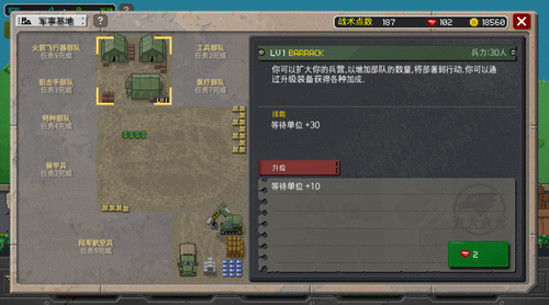 u7b2cu516du88c5u7532u90e8u961f