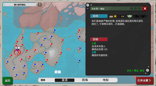 u7b2cu516du88c5u7532u90e8u961fu65e0u9650u8d44u6e90u7248