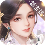 花落长安古风沉浸式养成v1.0.45 无限金币版