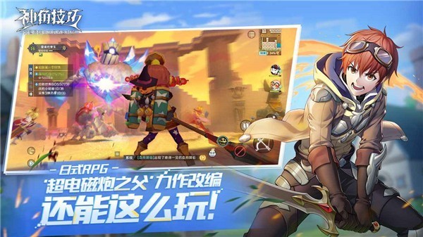 神角技巧编队阵容搭配攻略