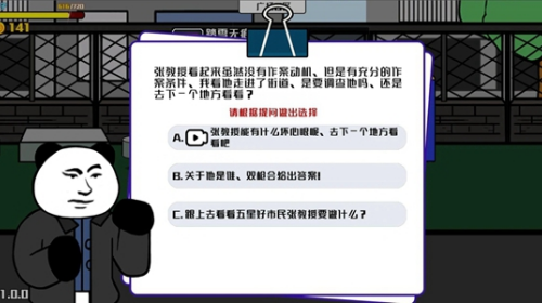 u5b64u52c7u683cu6597