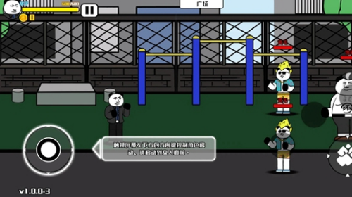 u5b64u52c7u683cu6597u5185u7f6eu83dcu5355u7248