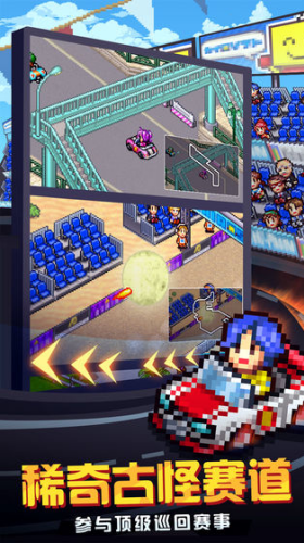 u51b2u523au8d5bu8f66u7269u8bed2