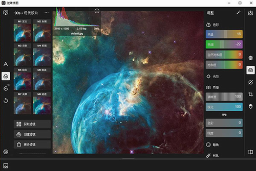 Polarr(u6cfcu8fa3u4feeu56fe) 