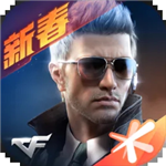 穿越火线国际服全球战场枪战竞技v1.2.312 无限钻石版