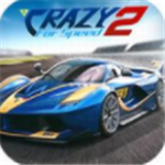 极速狂飙2中文版赛道全v3.5.5016 中文版