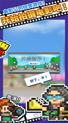 u7535u5f71u5de5u574au7269u8bed