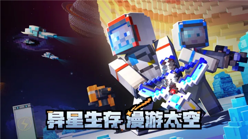 u6211u7684u4e16u754c1.19u56fdu9645u7248u4e0bu8f7du65e0u5e7fu544au7248