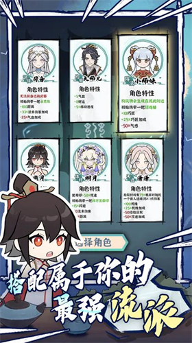 u6211u7684u4ed9u672fu6709u70b9u5389u5bb3u514du8d39u7248