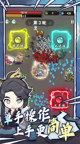 u6211u7684u4ed9u672fu6709u70b9u5389u5bb3