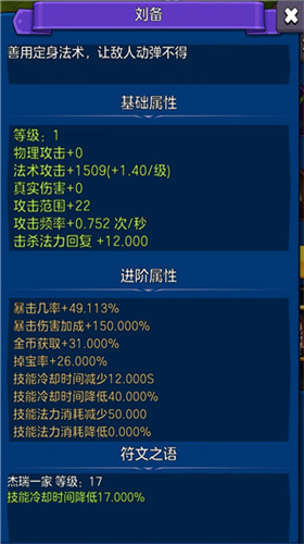 u5251u9601u4fddu536bu6218