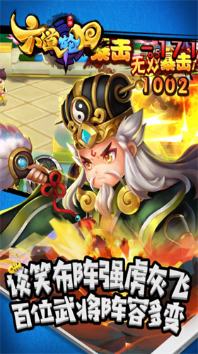 u516du9053u8f6eu56deu65e0u9650u94bbu77f3u7248