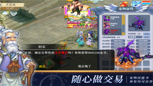 u601du4ed9