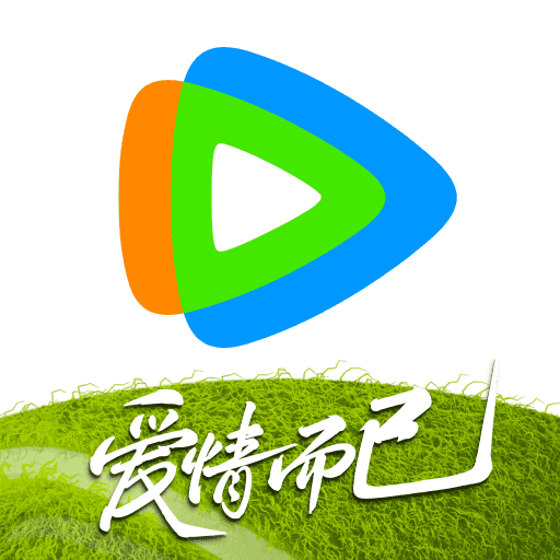 腾讯视频海量影视资源高清畅看