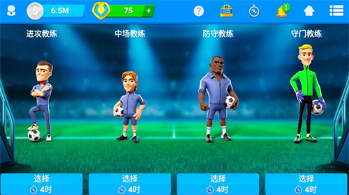 u5728u7ebfu8db3u7403u7ecfu7406u5185u8d2du514du8d39u7248