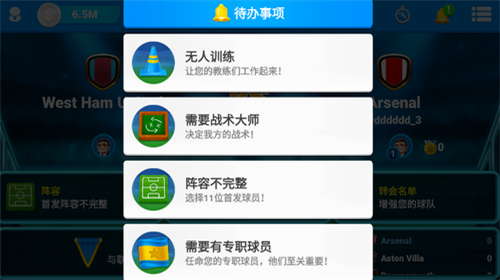 u5728u7ebfu8db3u7403u7ecfu7406u5185u7f6eu83dcu5355u7248