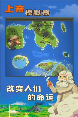 u4e0au5e1du6a21u62dfu5668u624bu673au7248u65e0u9650u91d1u5e01u7248