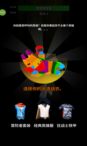 u82f1u96c4u800cu5df2u514du8d39u7248