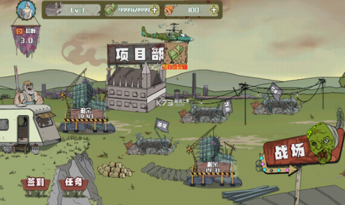 u5efau7b51u961fu5927u6218u50f5u5c38u5185u8d2du7248