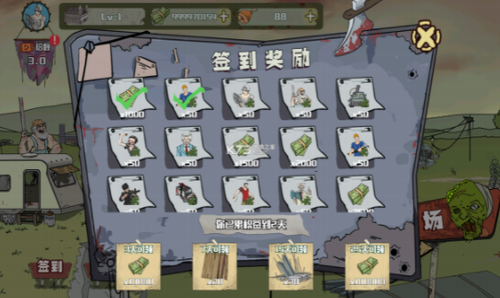 u5efau7b51u961fu5927u6218u50f5u5c38u65e0u9650u91d1u5e01u7248