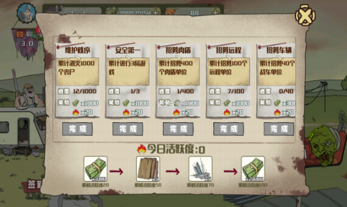 u5efau7b51u961fu5927u6218u50f5u5c38u514du8d39u7248