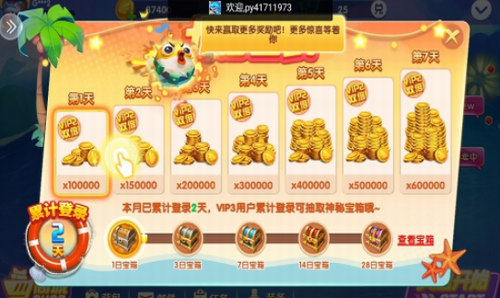 u6355u9c7cu5927u4f5cu62183d