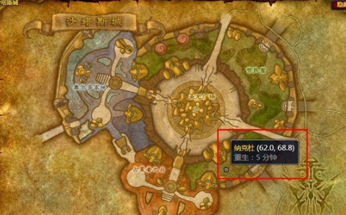 魔兽世界贫民窟声望军需官坐标与作用解析