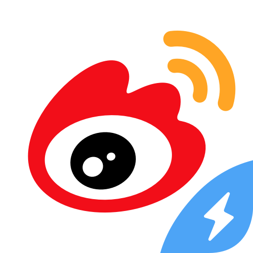微博极速版轻量畅享热点互动v12.9.4 