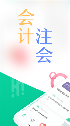 u5bf9u554au8bfeu5802appu624bu673au7248