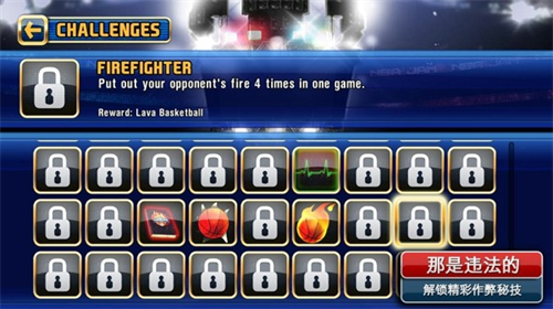 NBAu5609u5e74u534eu5185u7f6eu529fu80fdu83dcu5355u7248