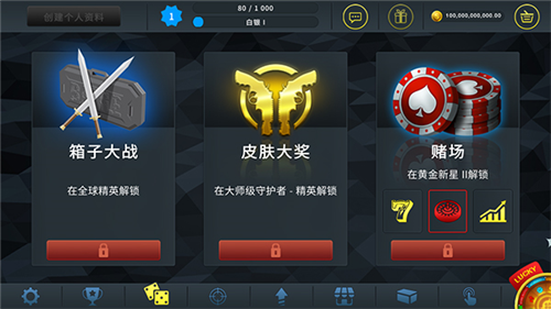 csgou6a21u62dfu5f00u7bb1u65e0u9650u94bbu77f3u7248