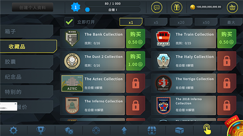 csgou6a21u62dfu5f00u7bb1u5185u7f6eu83dcu5355u7248