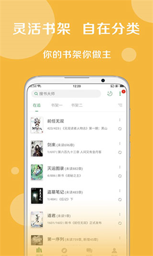 u641cu4e66u5927u5e08app