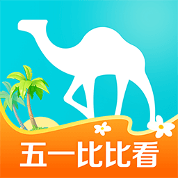 2023出行助手优选去哪儿旅行