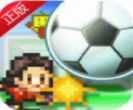 冠军足球物语1足球经理像素经营手游v2.10 无限训练点版