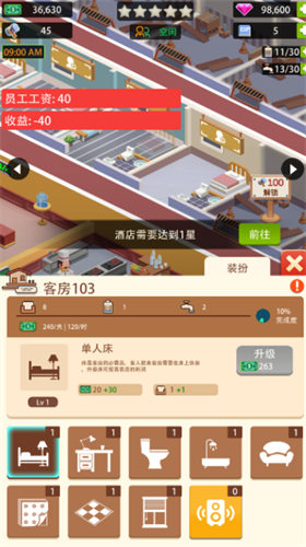 u897fu8499u9152u5e97u5927u4ea8u514du8d39u7248u949eu7968u53eau589eu4e0du51cf