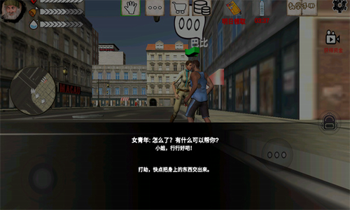 u4e5eu4e10u6a21u62dfu5668u6c49u5316u7248