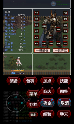 u590du53e4u5929u5802