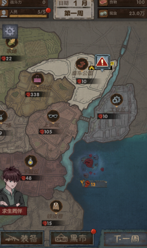 u6700u7ec8u5e87u62a4u6240u6700u65b0u7248